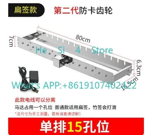 Fully automatic barbecue flip shelf adjustable width tumble skewer machine 5V can be connected to power bank