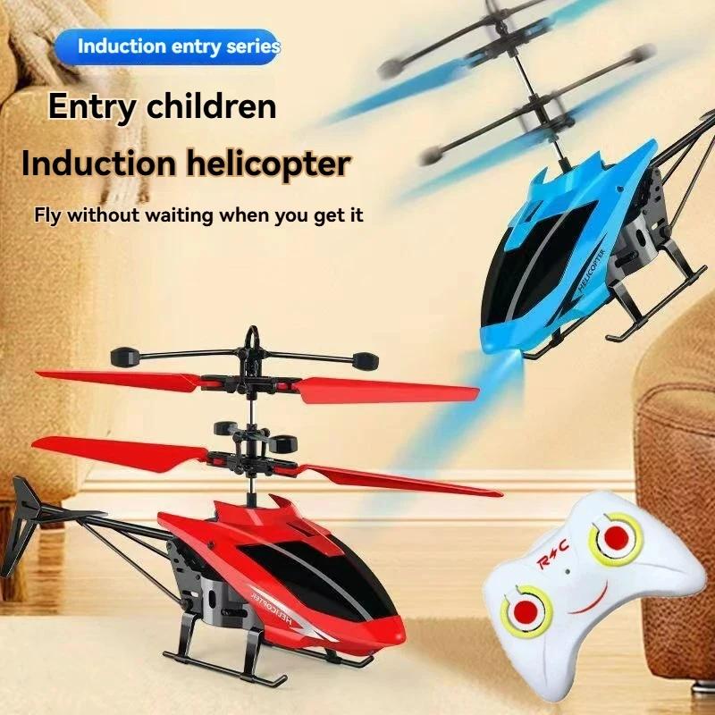 Mini Rechargeable Remote Control Helicopter, Wireless Induction Aeromobile, Model Toy for Children