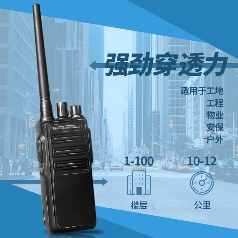 Walkie-talkie ad Alta Potenza 12W, per Cantieri Edili, Sicurezza, Hotel, Uso Civile, Dispositivo Wireless Portatile