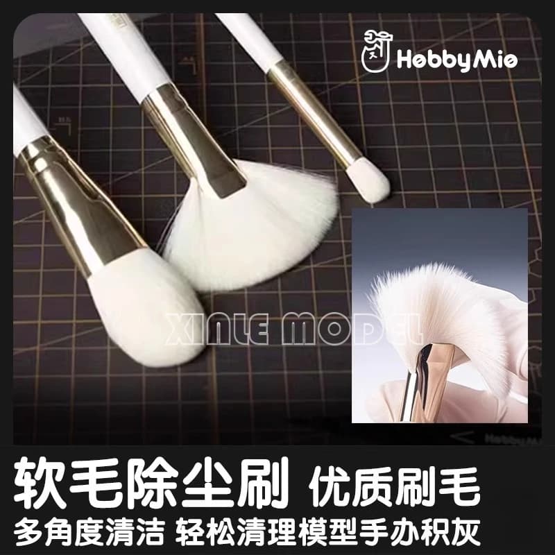 HOBBY MIO HMS-01/HMS-02/HMS-03 Spazzola per pulizia a setole morbide antitraccia, spazzola in microfibra per la rimozione della polvere, strumento fai da te per hobby modello