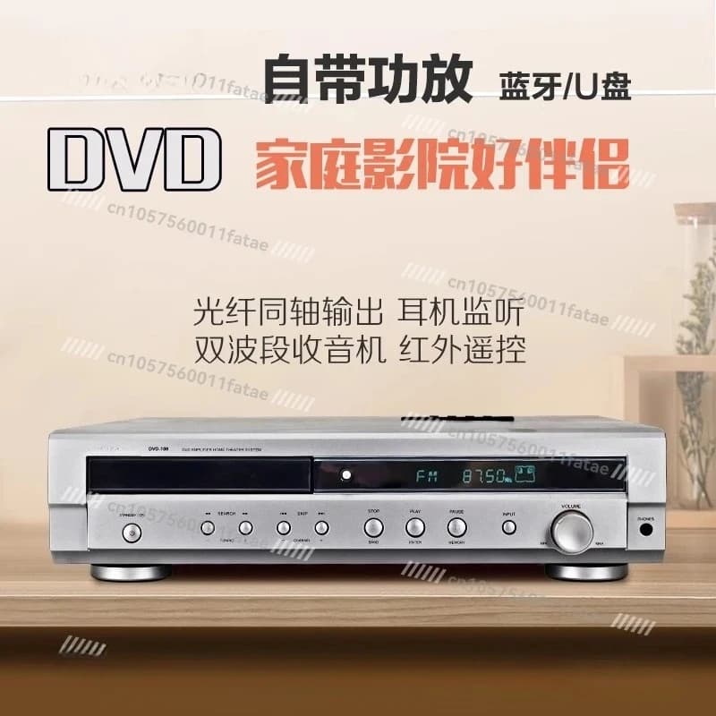 Maniglie DVD home theater a 5.1 canali con amplificatore, chiavetta USB Bluetooth, radio, amplificatore audio surround Dolby