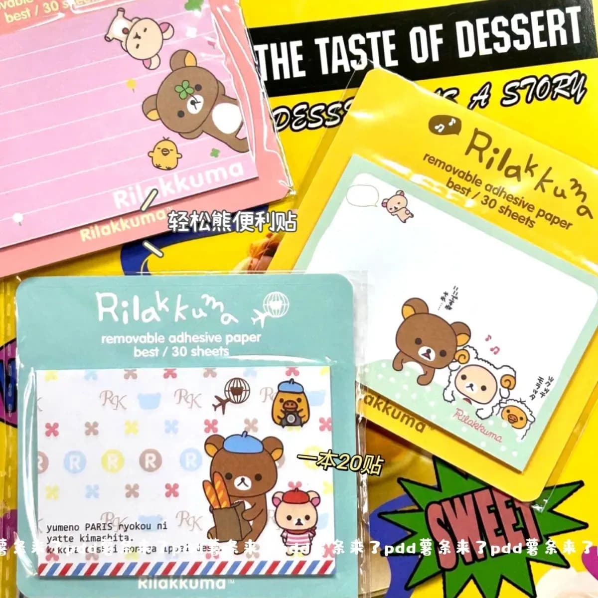 Creative Cute Rilakkuma Post-It Note Ins Cartoon Stationery Girl Note Student Notebook Message Christmas Gift Hot Selling