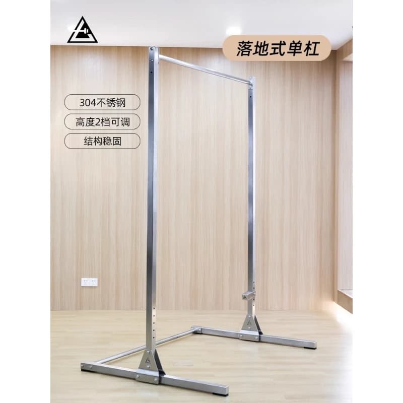 Horizontal bar from floor to ceiling stainless steel for indoor and outdoor use male and female pull-up adjustable fitness height and