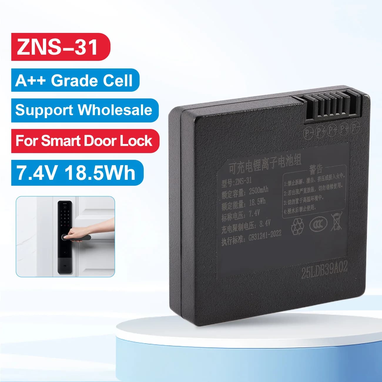 Batteria Ricaricabile KingSener ZNS-31 per Serratura Intelligente con Connettore Tipo P-P+P+P+P- 7.4V 2500mAh 18.5Wh