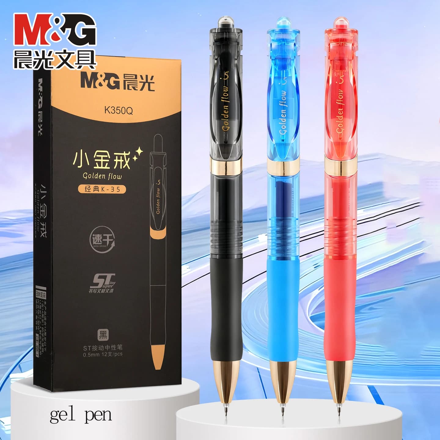 Penna gel a pulsante M&G da 0,5 mm Inchiostro ad asciugatura rapida disponibile in nero/blu/rosso ricaricabile Ideale per studenti e uso in ufficio