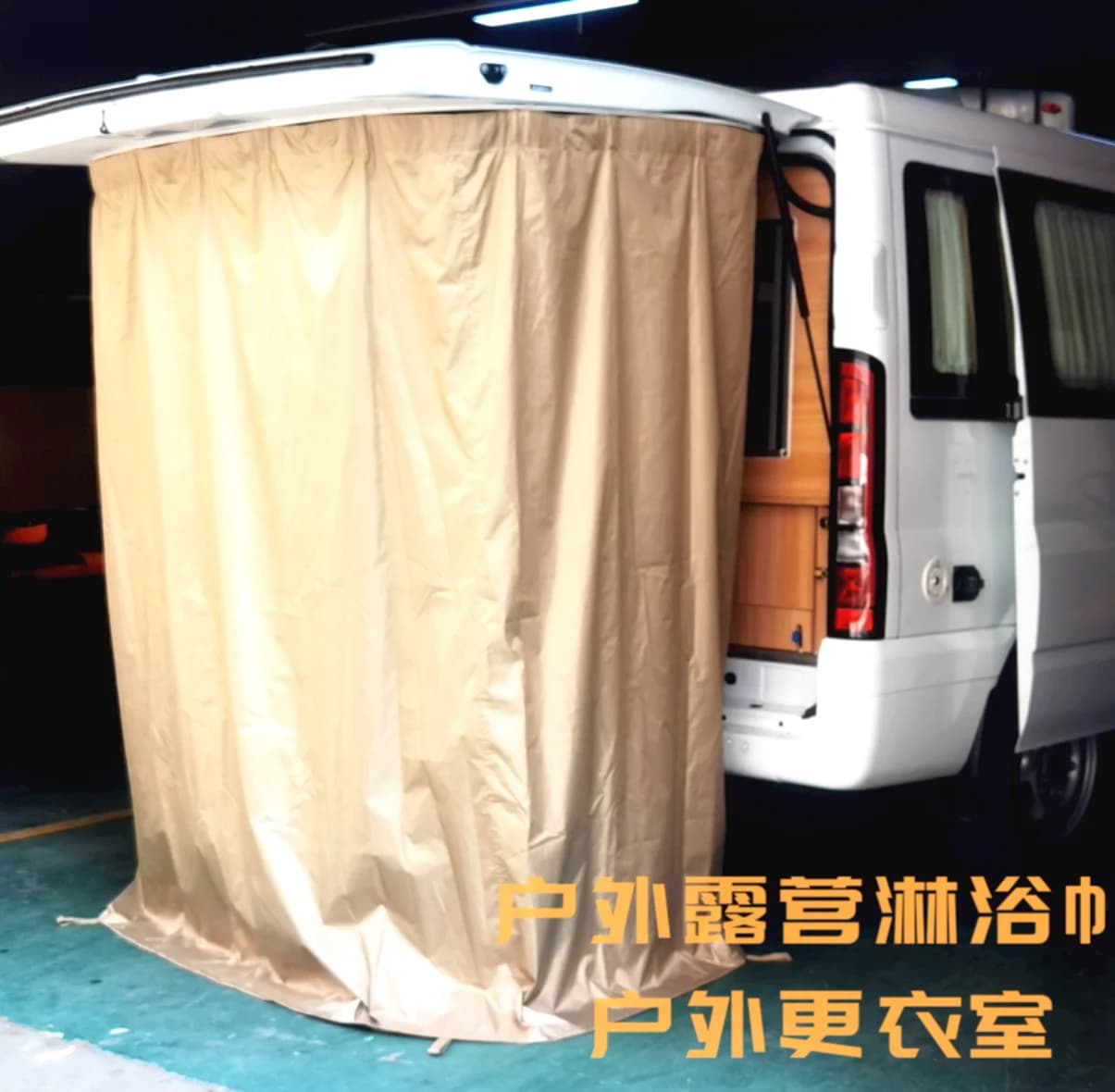 Jiangling Fushun Quanshun Datong camping car rear bath shower tent outdoor changing clothes RV shower curtain mobile toilet