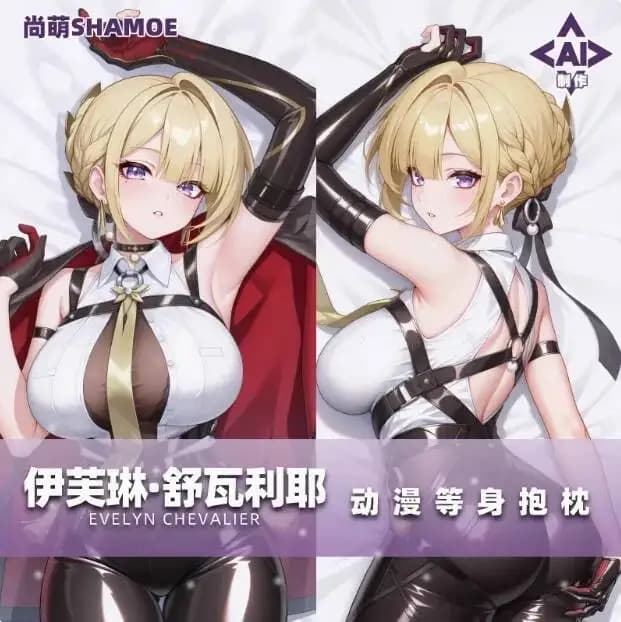 Cuscino Otaku Giapponese, Federa per Cuscino Zenless Zone Zero, Dakimakura Evelyn Chevalier Sexy 2WAY Anime, Cuscino da Abbraccio