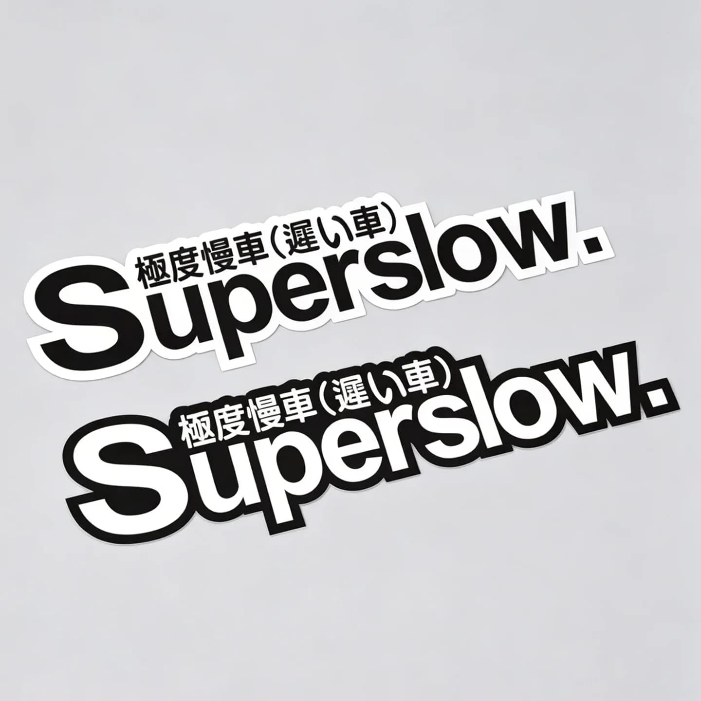 JDM Superslow Japanese Text Reflective Motorcycle Sticker Moto Bike Scooter Body Fuel Tank Racing Helmet Vinyl Accessories Decal