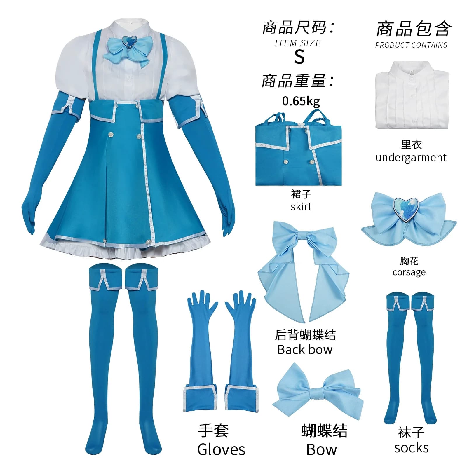 Diventa magia Mizukami Koyuki cos vestiti personaggi anime secondari Mizukami Koyuki abbigliamento cosplay