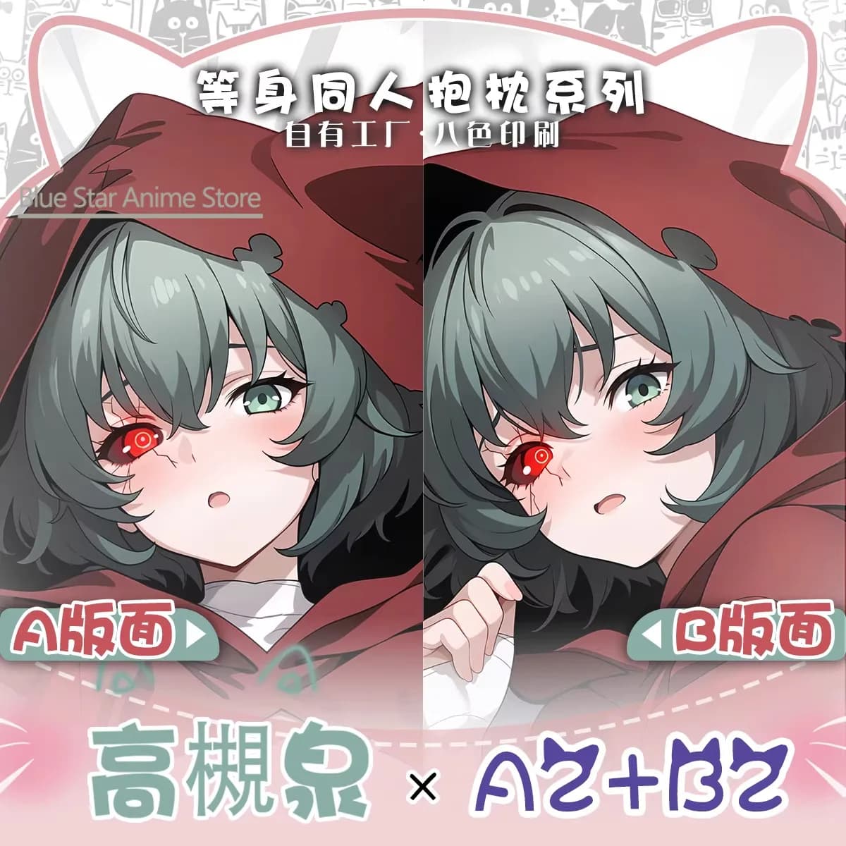 Yoshimura etoo Dakimakura Hing Body Case Otaku Pillow Cushion Bed Ings Xmas Game