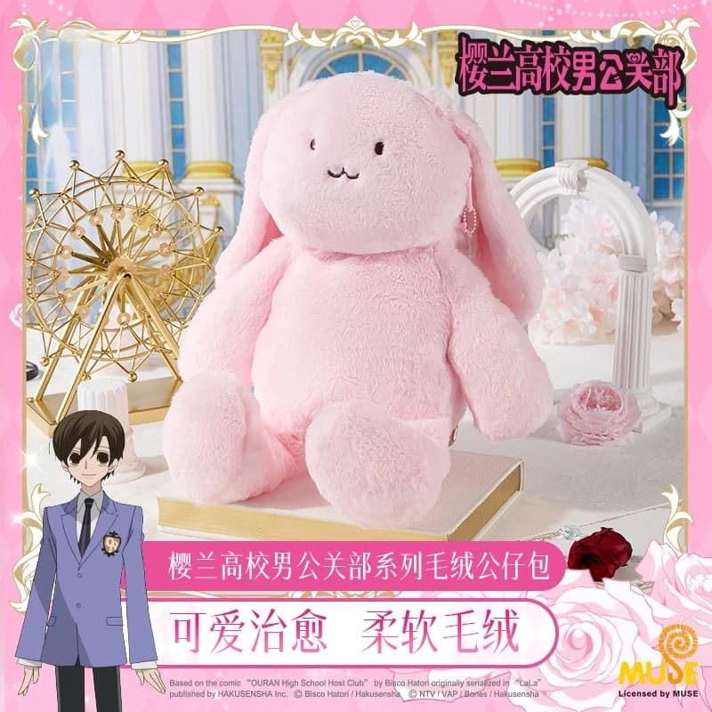 Ufficiale Genuino Ouran High School Host Club colleghi Haninoduka Mitsukuni ambito carino carino guarigione pluhs bambola zaino regalo