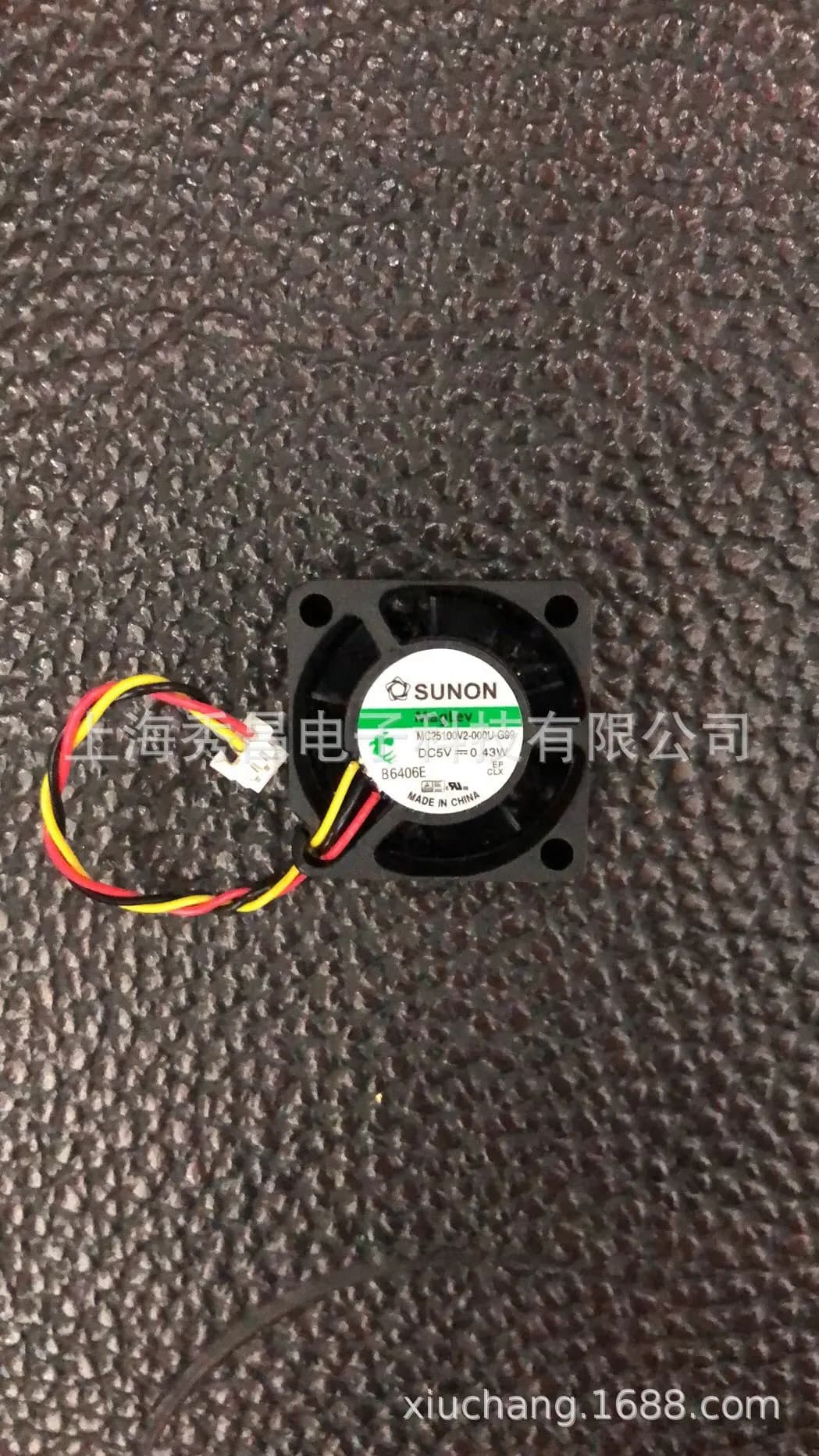 Ventola di Raffreddamento Mini SUNON 2510 5V 20mm MC25100V2-0000-G99