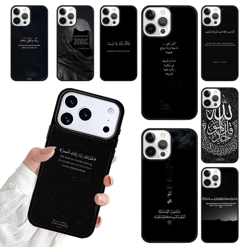 holy Quran Muslim Surah Ikhlas Islamic Phone Case For iPhone 17 16 15 14 13 12 11 Pro Max 17air Shockproof Cover Fundas