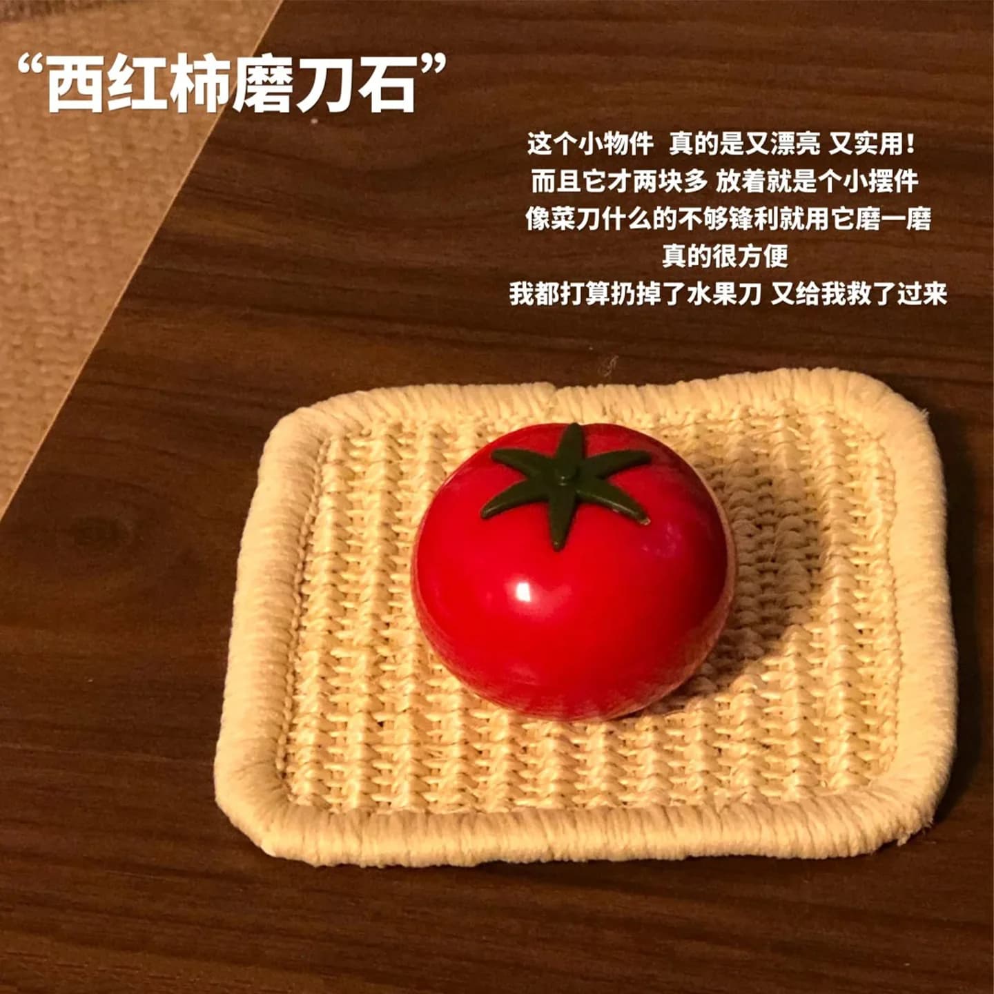 Tomato Shape sharpeners for Home Use, Fast Multifunctional Sharpener, Kitchen Gadget, Knife Sharpening Tool