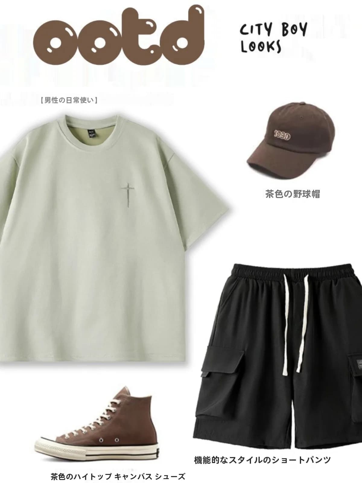American Retro Stylish Embroidered Heavyweight Trendy Brand Loose Suede Half Sleeve T-Shirt Casual Sportswear Set Two Pieces