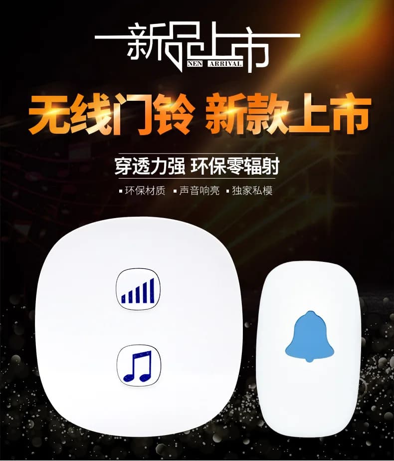 Campanello Wireless con Sensore di Movimento PIR per Negozi e Aziende - Allarme di Sicurezza e Benvenuto Clienti