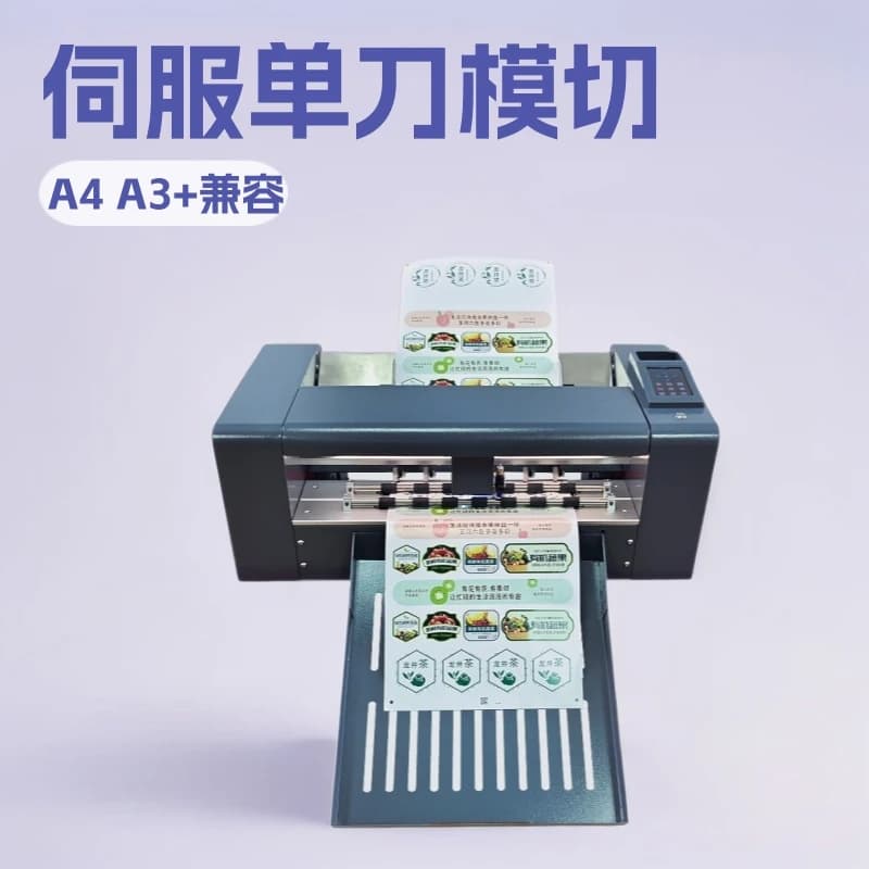 A4/A3+ Servo Single Blade Die Cutting Machine, CCD Edge Tracking Cutter for Adhesive Sticker, Vinyl & PVC Paper