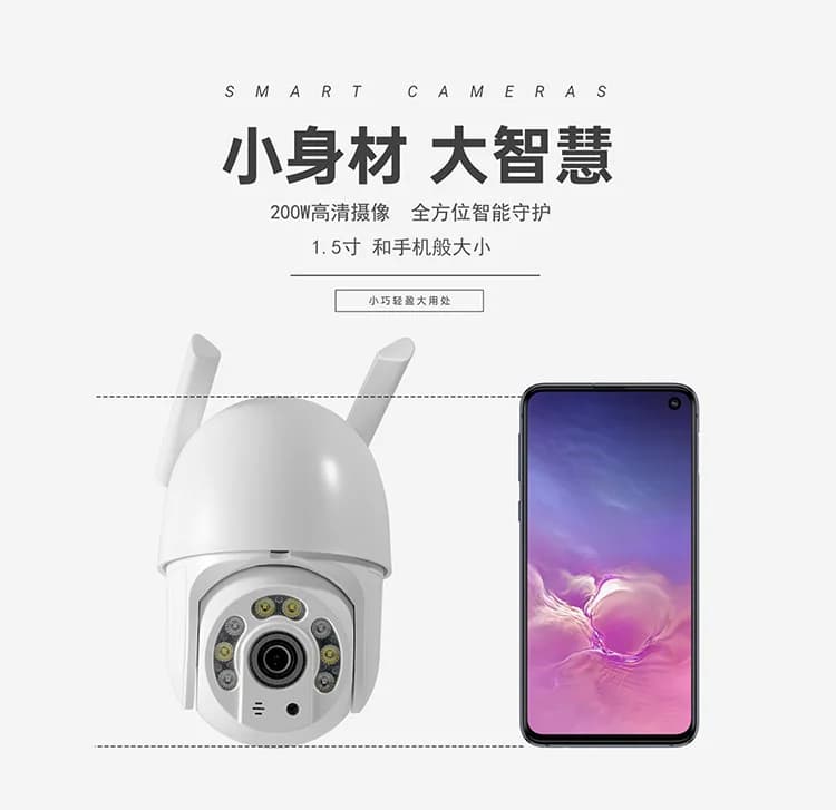 2MP 1080P Rilevazione di movimento a colori WIFI PTZ Telecamera dome IP AI Umanoide Sicurezza domestica CCTV Citofono Baby Monitor