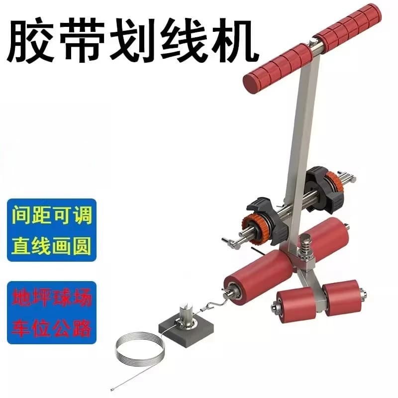 Basketball Court Line Drawer Masking Paper Tape Pasting Machine Badminton Parking Space Line Floor Highway Color Separation