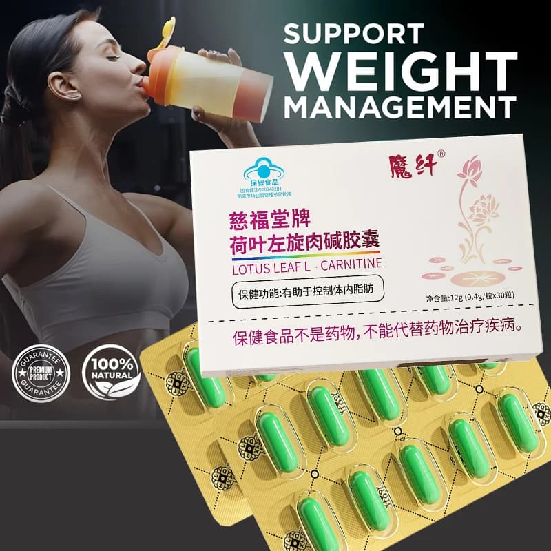 30 PZ L-Carnitine Powerful Weight Loss Slimming Products for Beauty Health to Control Fat Burning And Loss Weight Fast