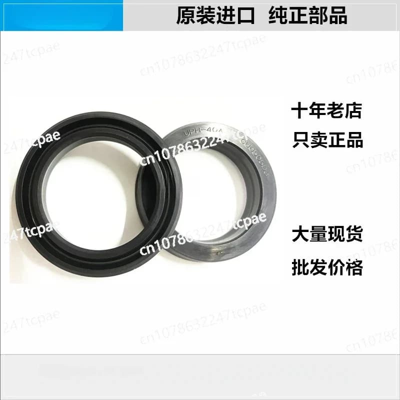 Oil oil NOK UPH355A 400A 400B 430 432 385 22 24 25 Sealing ring