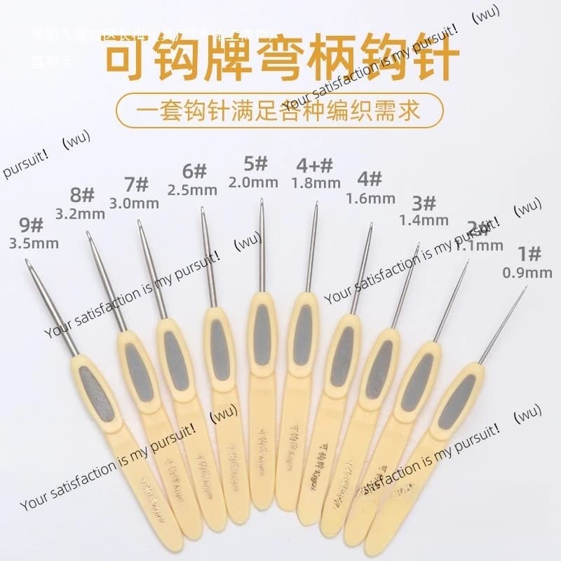 Hook brand crochet soft handle tide hook stainless steel sweater needle wool hand hook knitting shoe hook tool