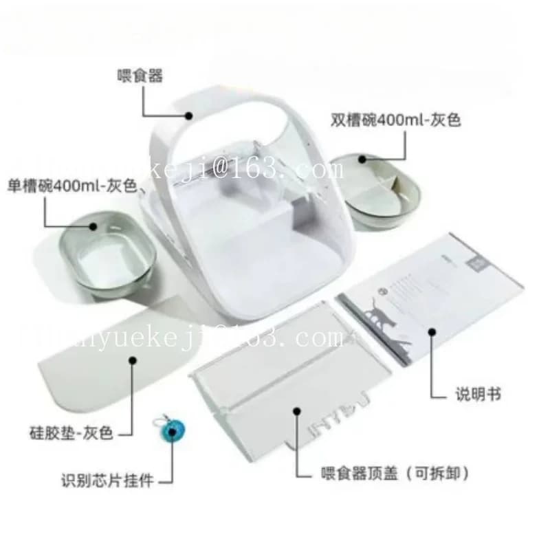 Smart chip recognition induction multi-cat automatic feeder wet food preservation pet cat bowl insect control