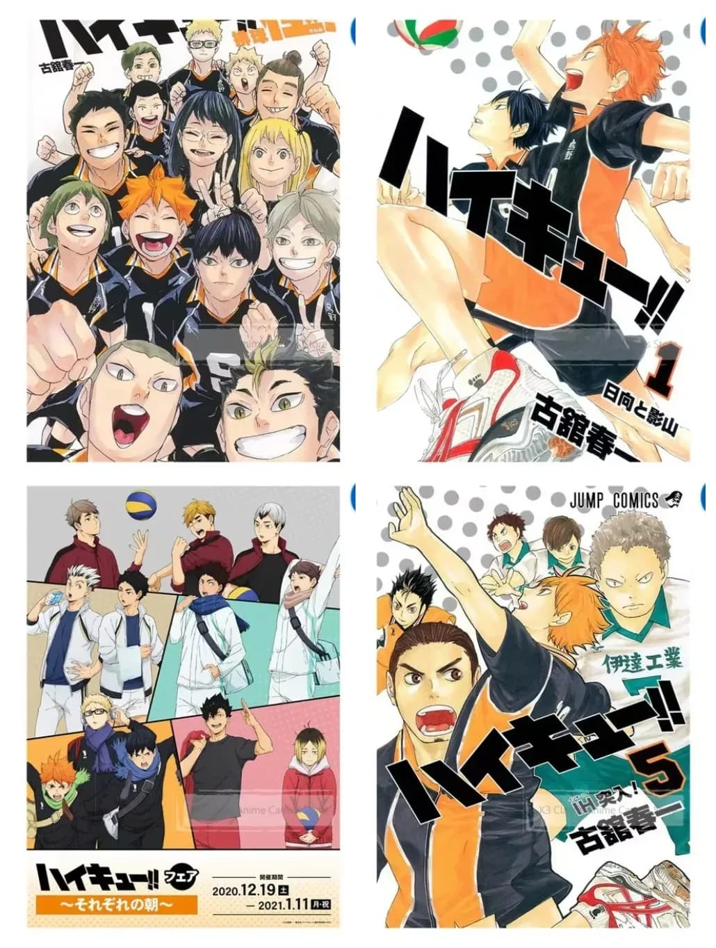 Jigsaw Puzzles Haikyuu Anime Volleyball DIY Challenging Family Activity Games for Gameroom Bedroom Livingroom Gifts For Adults