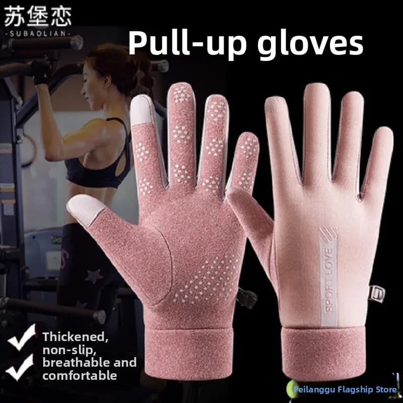 Fitn Bar for Tractions and Lifting Weights, Special Gloves Anti-slip Resistant to Workout and Exercise