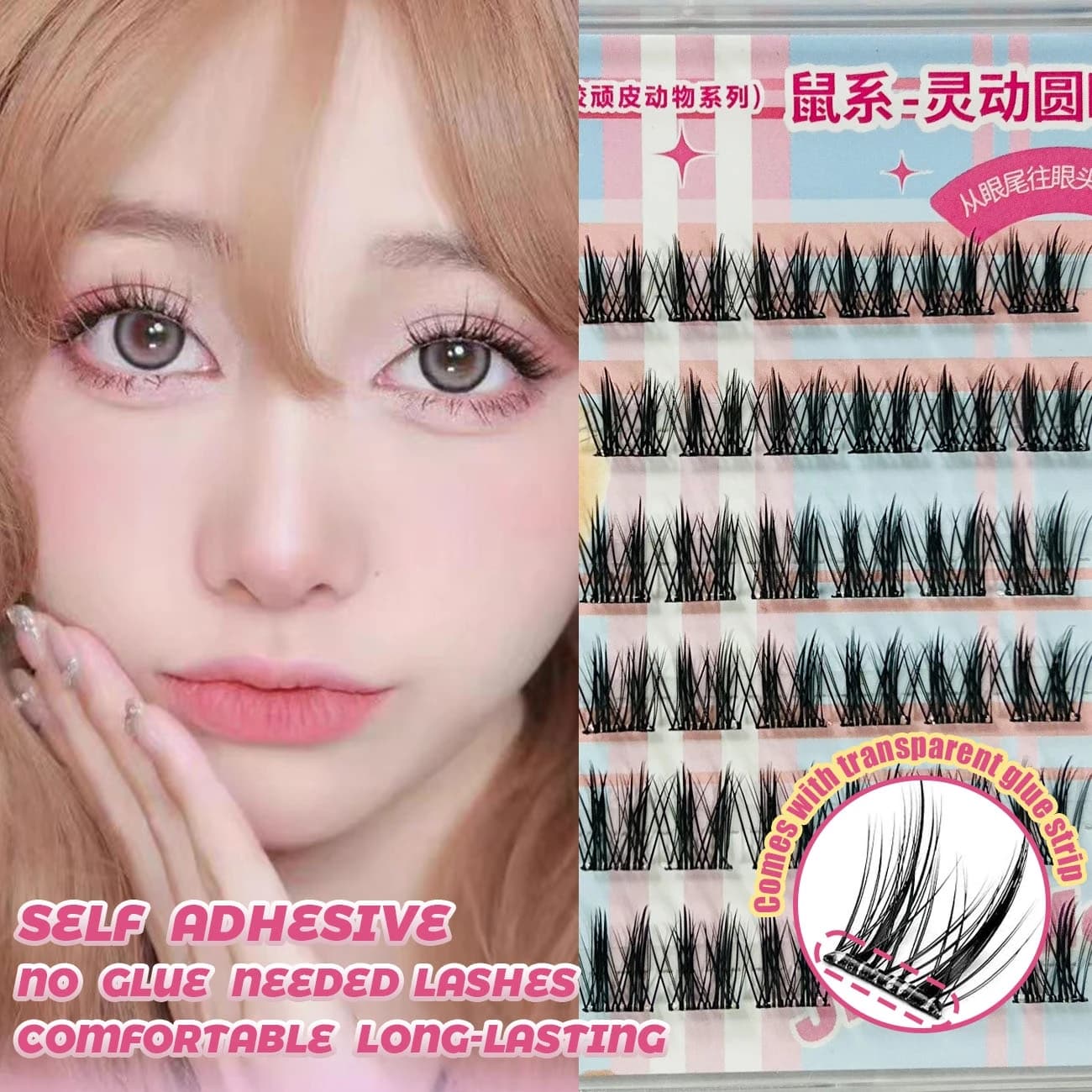 Nessuna colla necessaria Ciglia finte autoadesive Fai da te Estensioni ciglia finte Trucco coreano naturale Manga Cosplay Spike Cluster Lashes