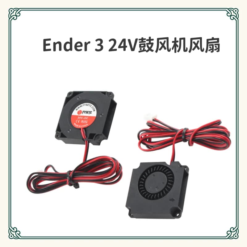 Accessori per stampante 3D: cavo ventola ventilatore da 1,2 metri per estrusore 24 V 4010, compatibile con Ender-3 / CR-6 SE
