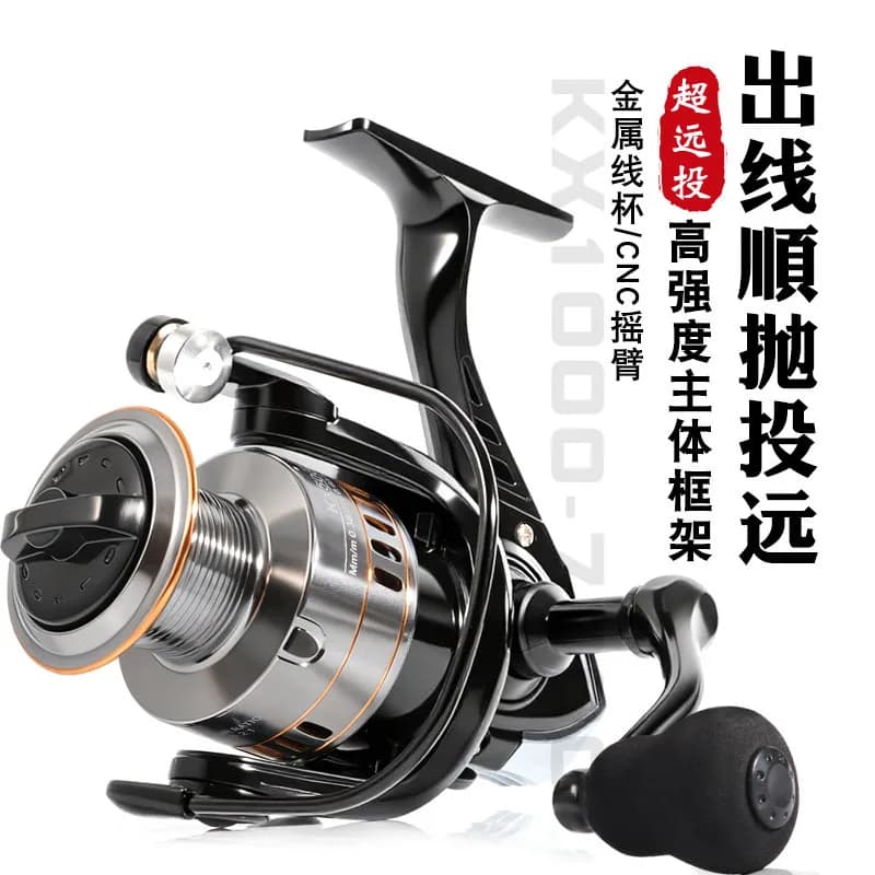 All-metal Fishing Wheel, Sea Pole Wheel, Anchor Fish Wheel, Long-distance Casting Wheel, Spinning Wheel, Fishing Line Wheel