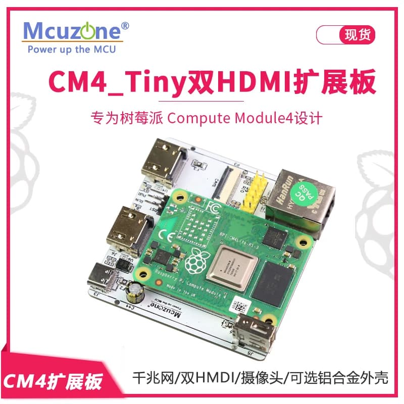 RPi CM4_Tiny Expansion board, Dual HDMI,Giga Ethernet,camera,USB,Raspberry Pi Compute Module 4 , TV KODI Player KALI Ubuntu