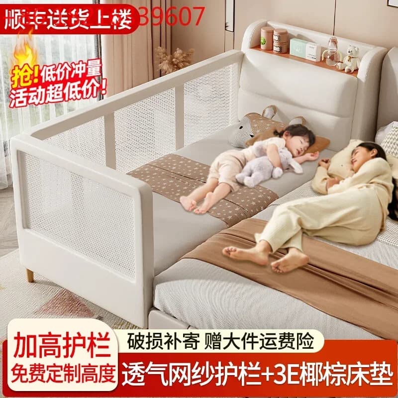 Bedside widened splicing bed Adults can sleep Solid wood soft bag Children's bed Baby guardrail Small bed