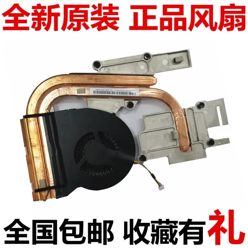 Modulo di raffreddamento con ventola per Lenovo Y410P Y430P