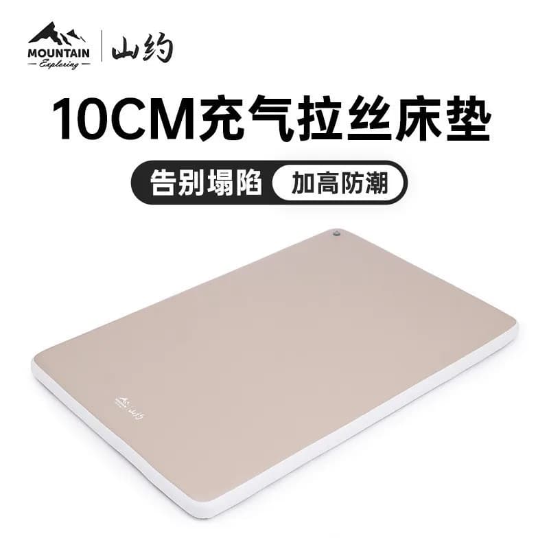 Brushed inflatable mattress outdoor air mattress bed floor bunk household new automatic double portable camping tent