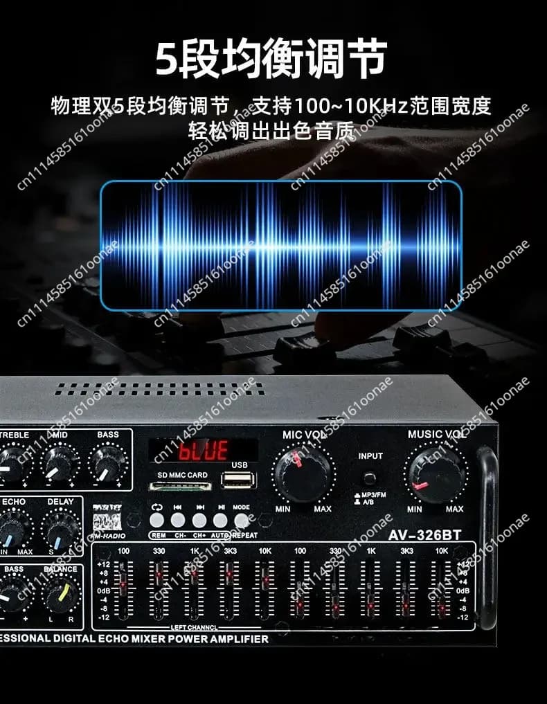 326BT machine Home Bluetooth U disk card FM professional tuning lossless Karaoke power amplifier