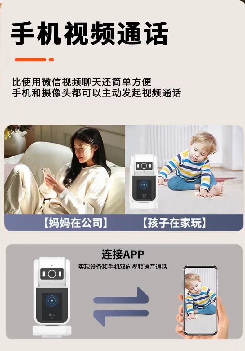 4MP 1440P Schermo da 2.8 pollici YiLot APP One Key Chiamata Videotelefono Bluetooth PTZ IP Dome Camera AI Umanoide Cura degli anziani Baby Monitor