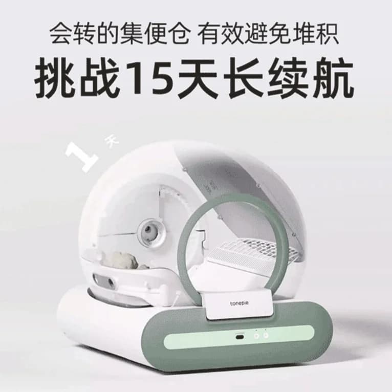 Lettiera per gatti intelligente Lettiera cronometrata extra large completamente automatica