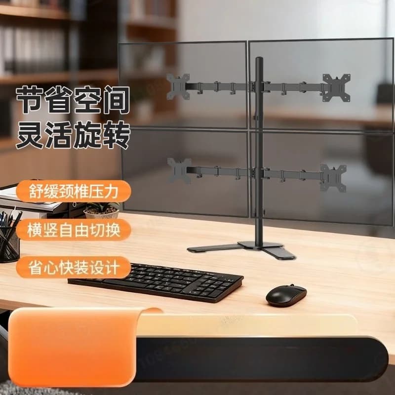 4 Screen Monitor Stand Ergonomic Rotatable Height Adjustable Display Arm