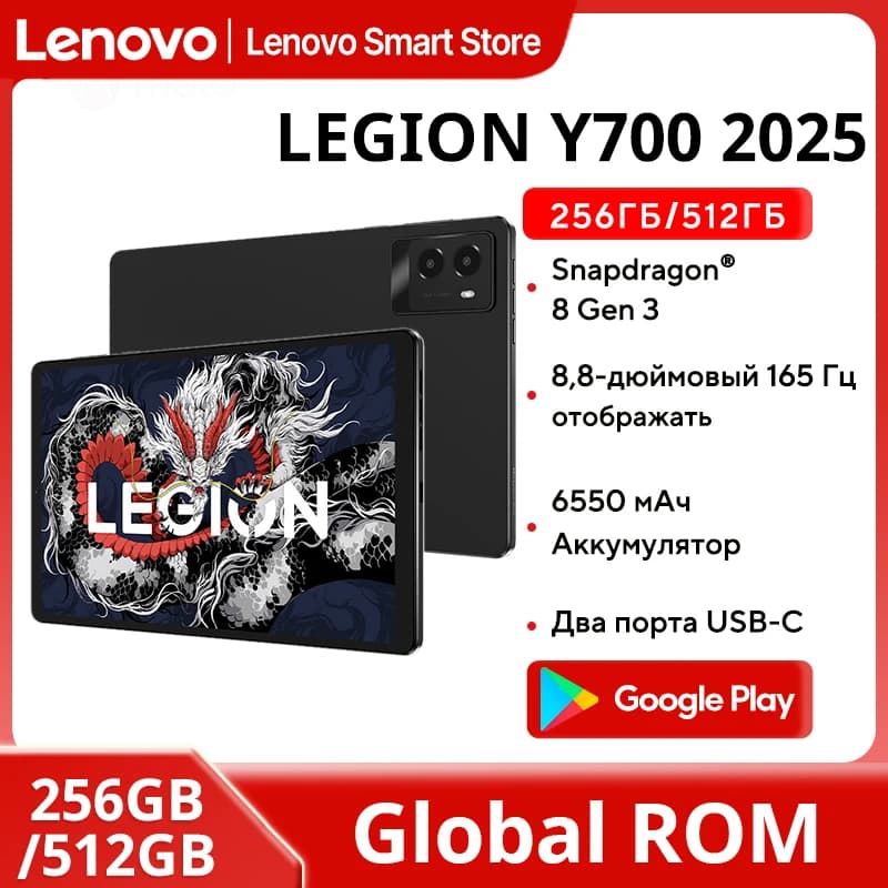 Lenovo LEGION Y700 2025 Tablet ROM globale originale Display da 8,8 pollici 2K 165Hz Snapdragon 8 Gen 3 WIFI 7 Android 6550mAh Pad PC