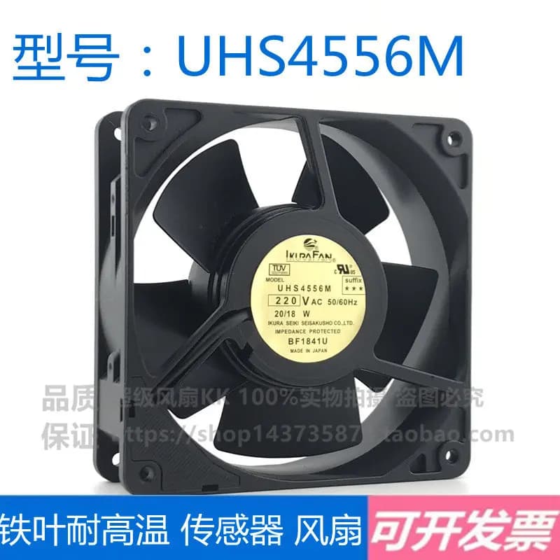 Ventola di Raffreddamento con Sensore a Lama Metallica Resistente alle Alte Temperature per Yuliang UTHB1-UHS4556M 220V AC