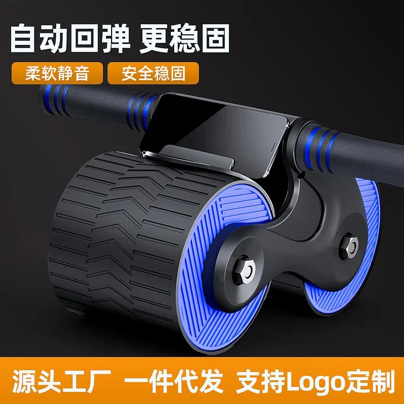 Automatic Abdominal Roller with Rebound for Home Fitness, Tool for Toning Additive Muscles and Brushing the Cloth for Men and Women