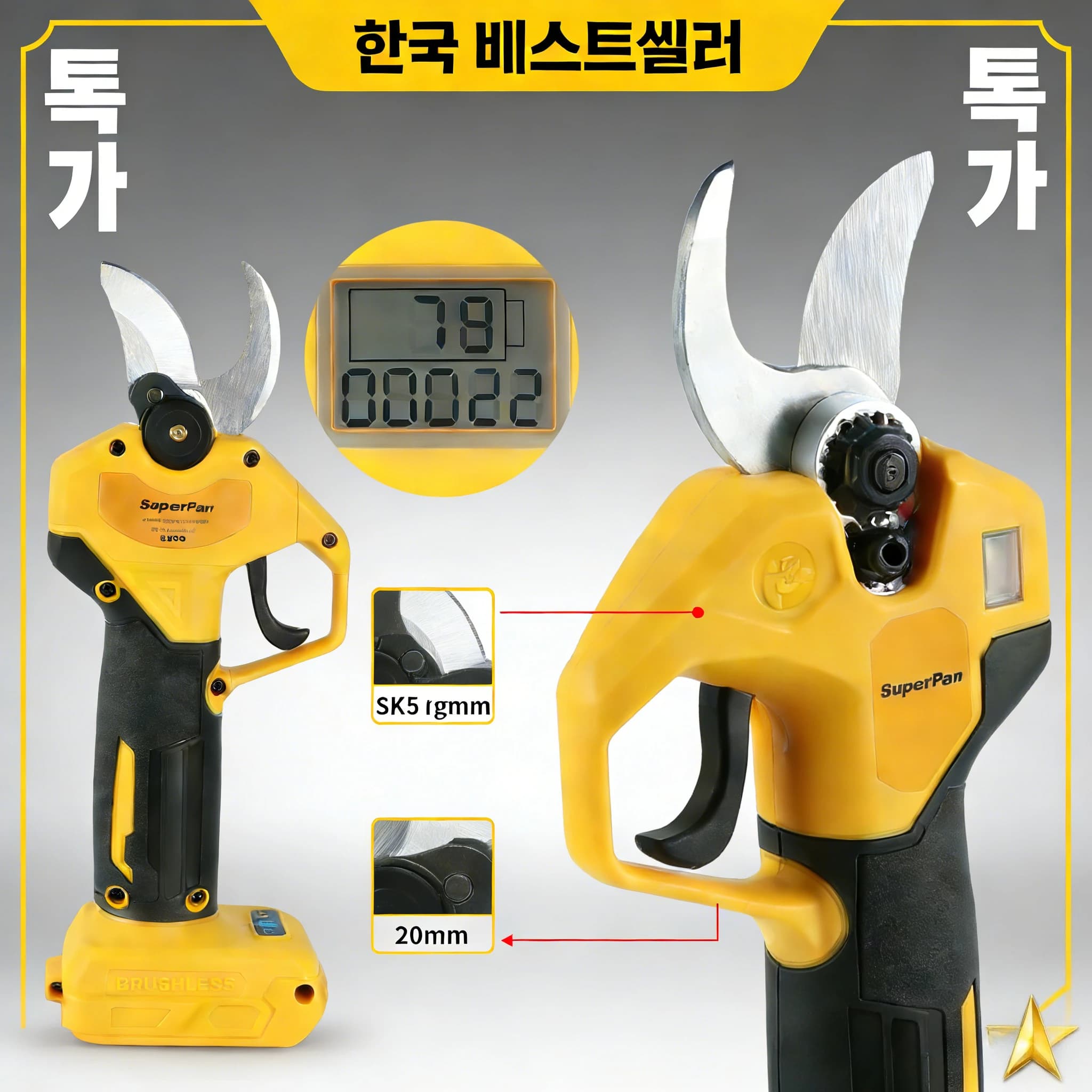 SuperPan PowerTool Pruner High Speed Cordless Pruner Sharp Blade Fast Cutting Shrub Trimmer Tool for DeWalt 18V battery pin