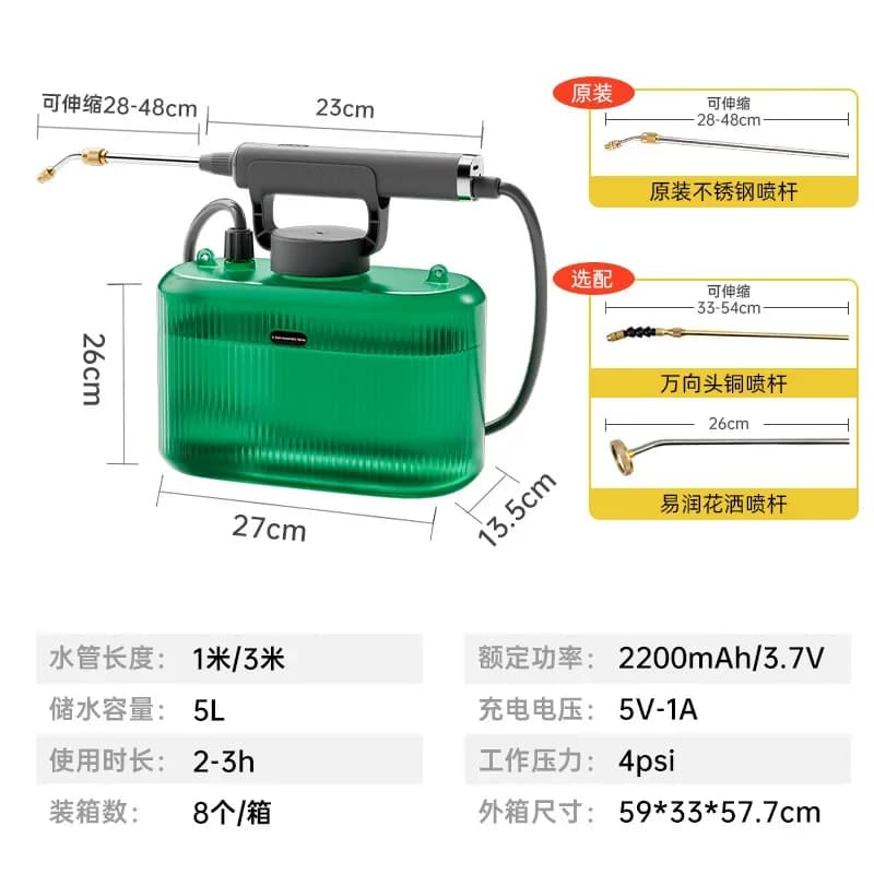 Premium Electric Watering Can Electric Sprayer New Rechargeable Spraying Kettle Watering Flowers Household Lithium Battery