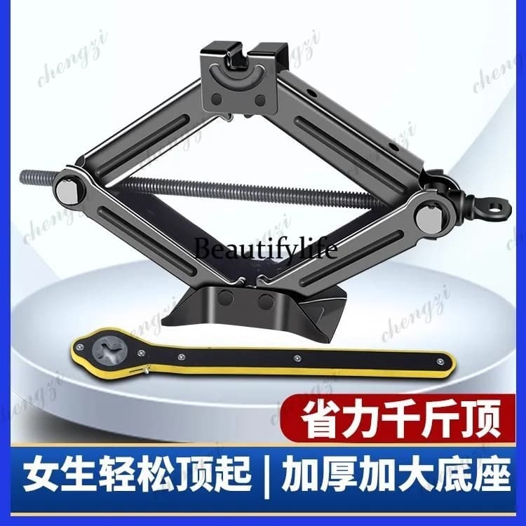 Car labor-saving car hand rocker electric thousand gold top bracket scissor jack
