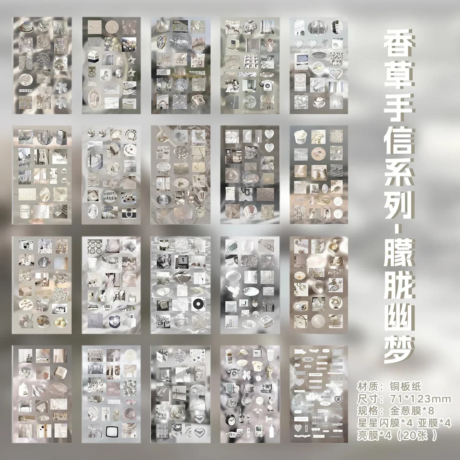 1Pack/2Pack Vintage Food Style Scrapbook Materials DIY Collage Kit Cozy Xiaobiga Sticker Collection Vanilla Greeting Series