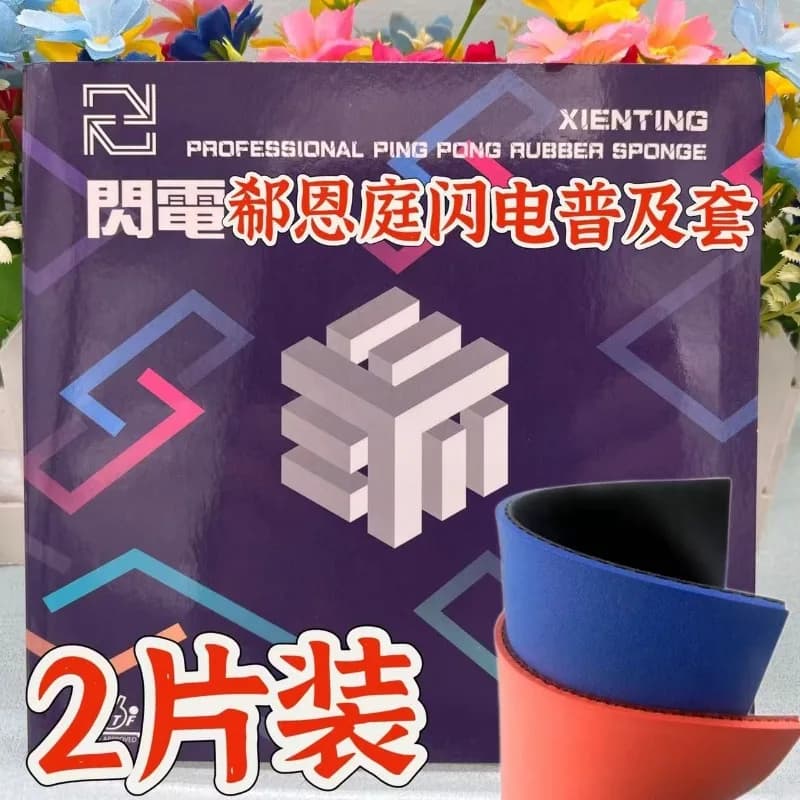 XIENTING Ping Pong Rubber Hanging Rubber Ping Pong Sheet For Ping Pong Rubber Roller