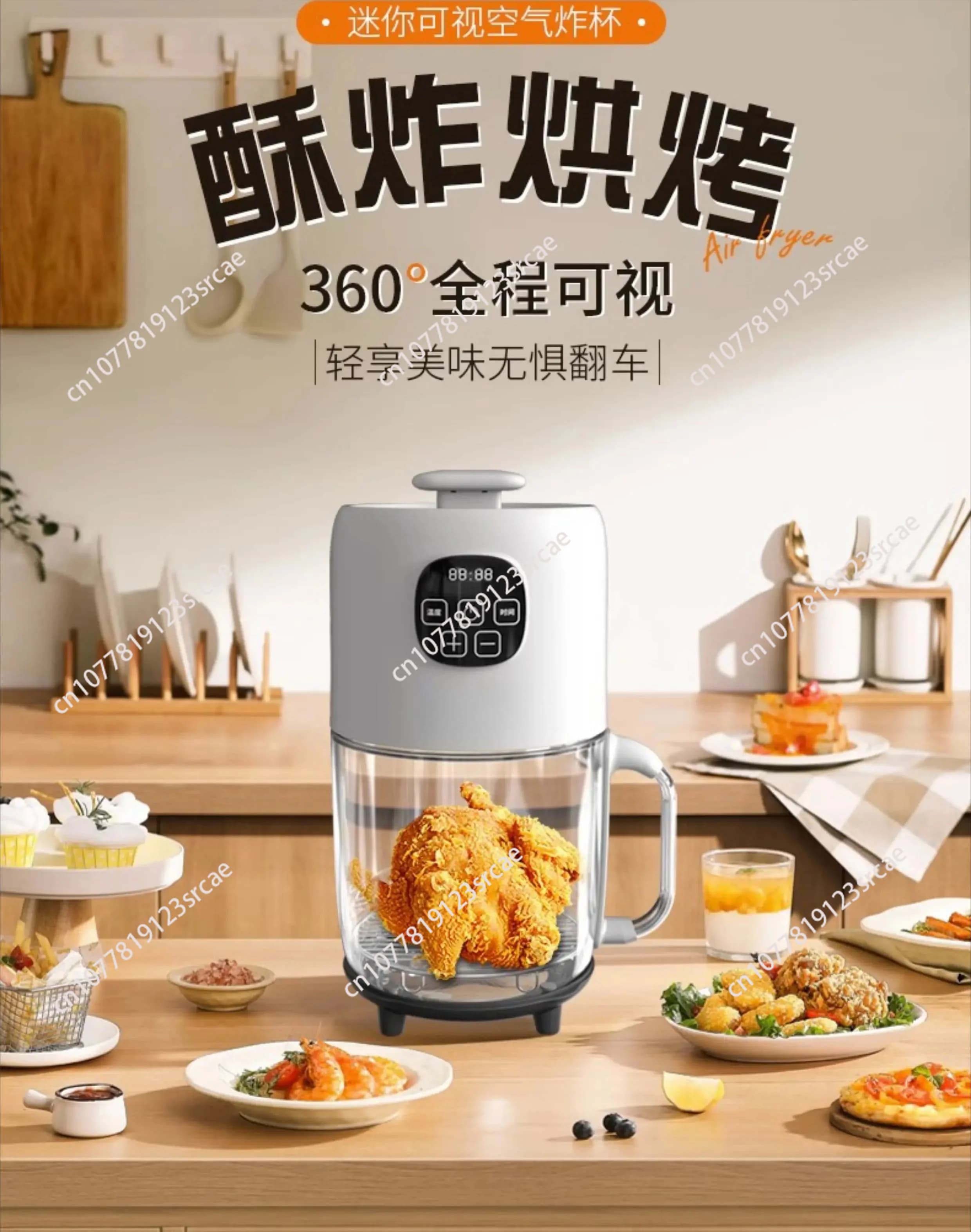 Friggitrice ad Aria Visibile da 2L, Friggitrice Elettrica Portatile in Vetro per Uso Domestico, Forno Intelligente Automatico per Uso Quotidiano Familiare