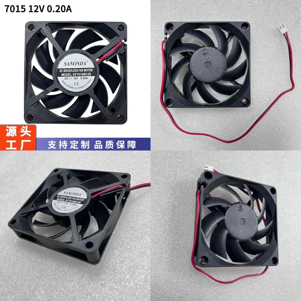 Ventola di Raffreddamento Silenziosa 12V 0.20A per Case PC 7015, Server, Amplificatore, Dissipatore di Calore per Accessori Hardware Informatici